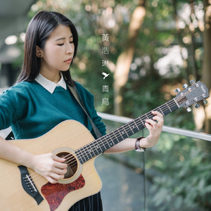 婷婷在线观看视频
